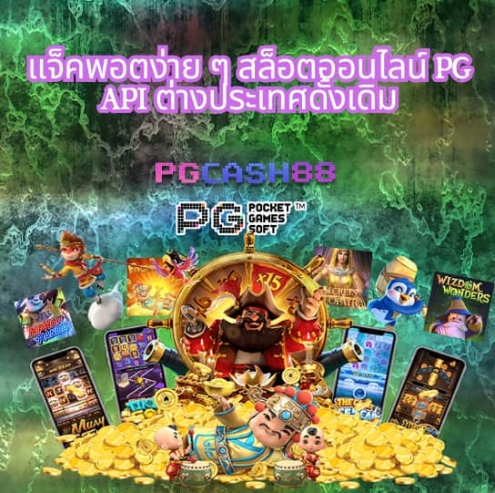 ผลคะแนนบอล