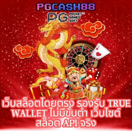 ผลคะแนนบอล